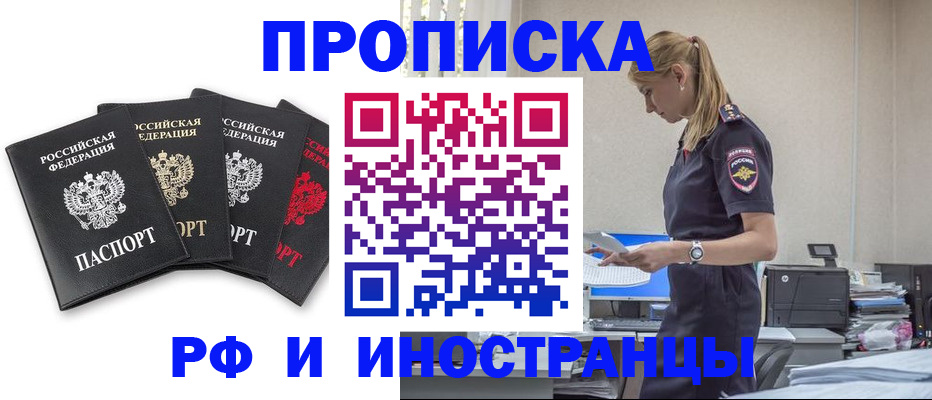 регистрация для школы в Вилючинске