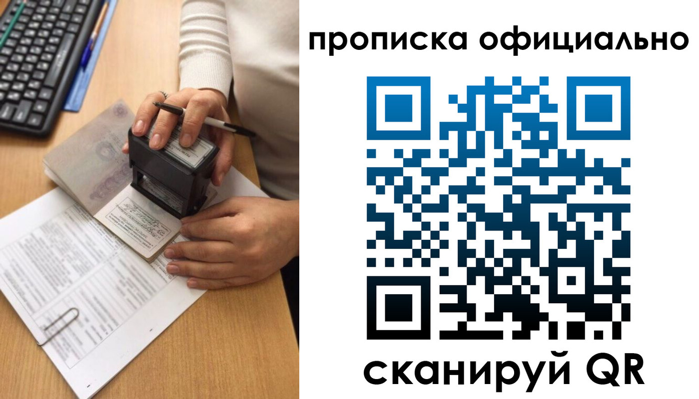 форма 3 в Вилючинске