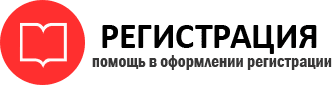 прописка в Вилючинске id913470